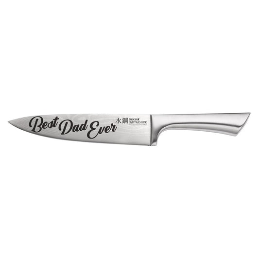 Elegant chef's knife with a 20cm blade in a stunning design - best dad ever Baccarat damashiro